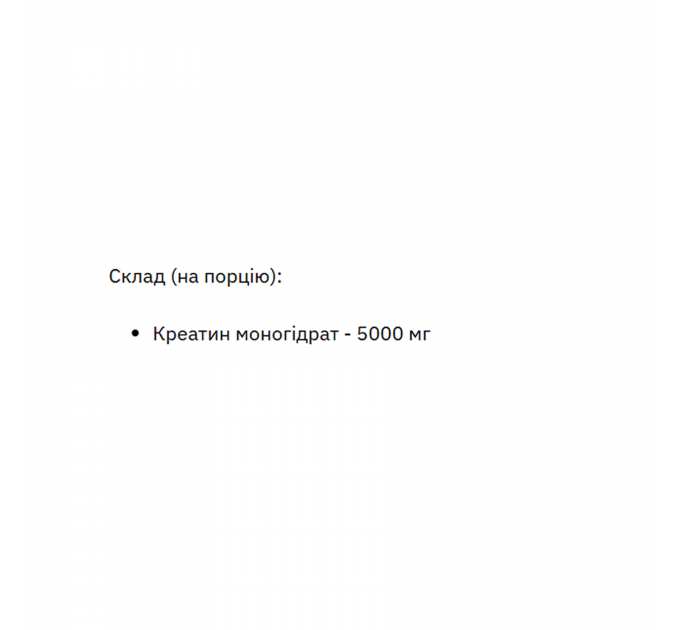 Creatine - 1000g
