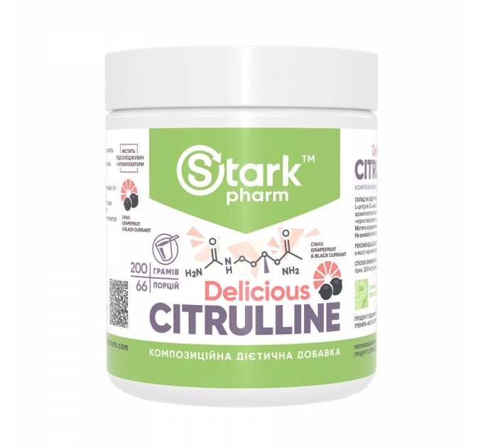 Сitrulline Malate - 200g Grapefruit Black Currant
