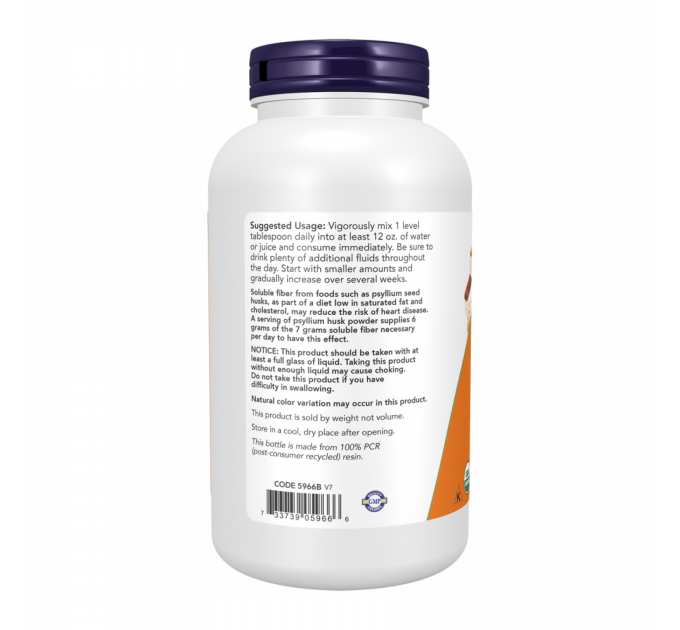 Certified Organic Psyllium Husk Powder - 340g