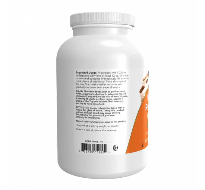 Psyllium Husks, Whole - 340g