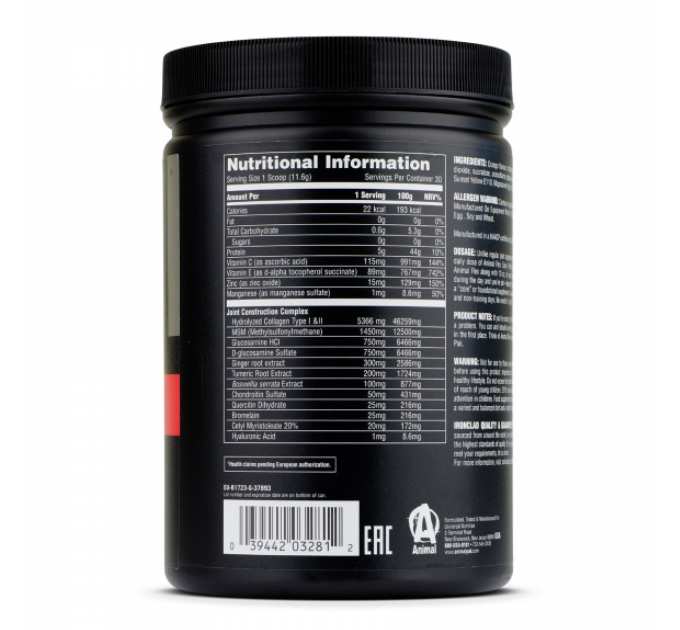 Animal Flex - 369g Cherry Berry