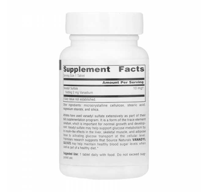 Vanadyl Sulfate 10mg - 100 tabs
