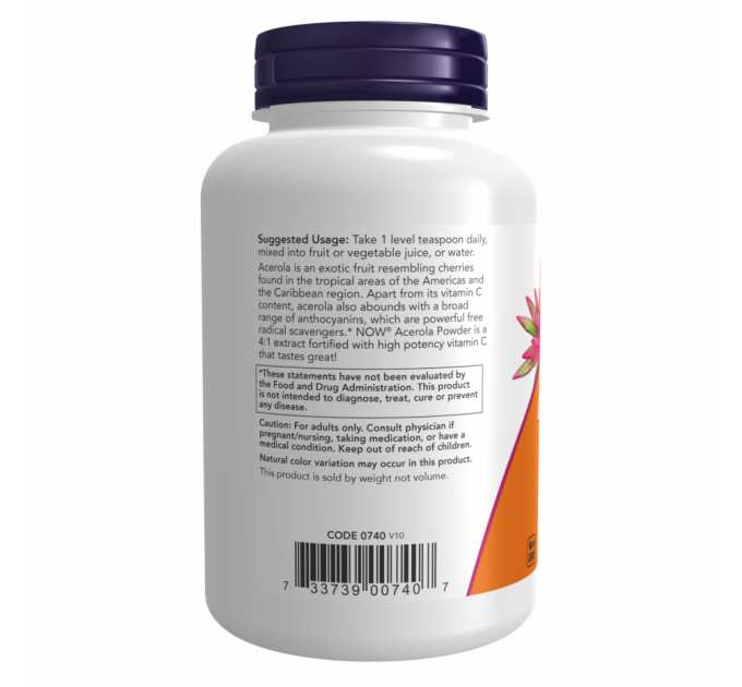 Acerola Powder - 170g