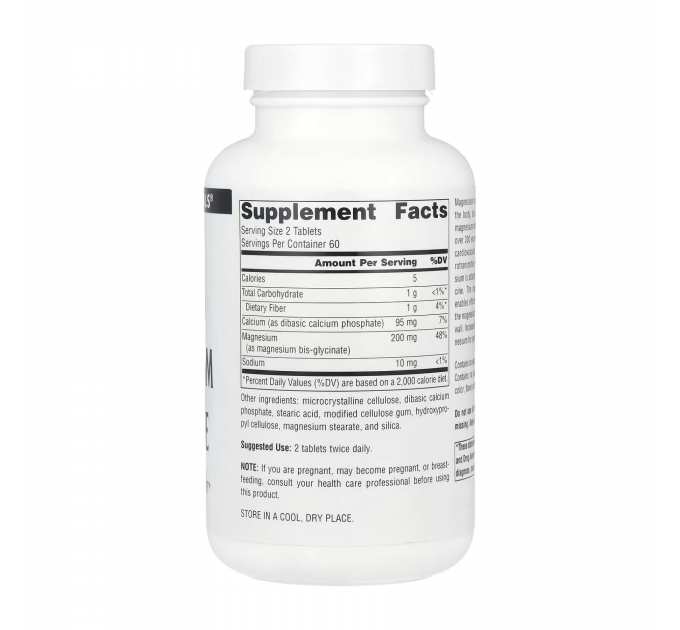 Magnesium Glycinate - 120 tabs
