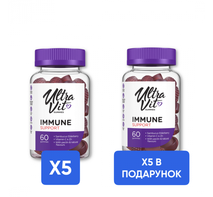 Immune Support - 60 gummies 5+5 Immune Support - 60 gummies в подарунок!