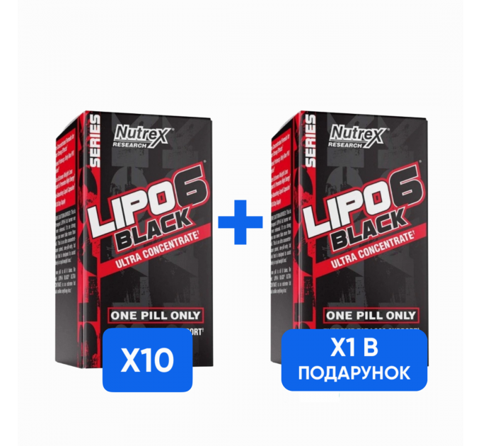 Lipo 6 Black Ultra Concentrate - 60 caps х 10 + x 1 Lipo 6 Black Ultra Concentrate - 60 caps в подарунок!