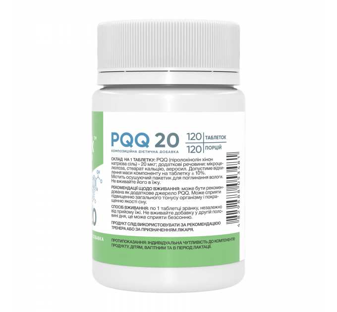 PQQ 20 mcg - 120 tabs