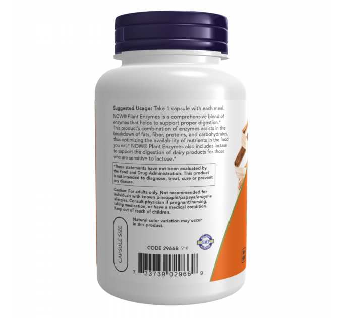 Plant Enzymes - 120 vcaps