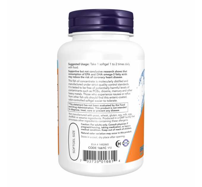 Ultra Omega 3 Fish Oil - 90 Sgels (Пошкоджена банка)