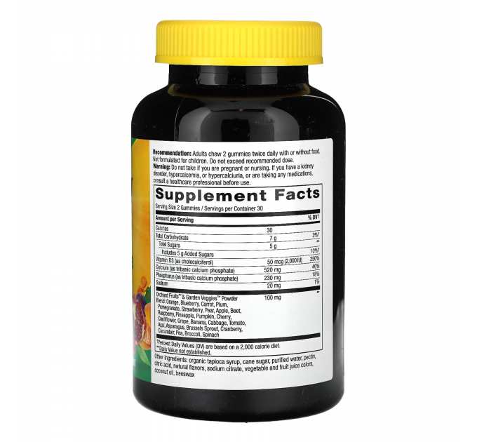 Calcium + D3 Gummy 60 ct (HFS)