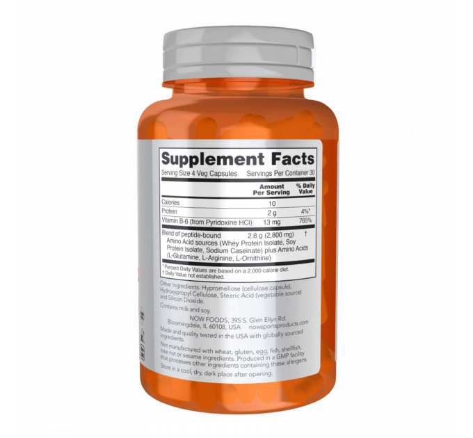 Amino Complete - 120 vcaps (Пошкоджена банка)