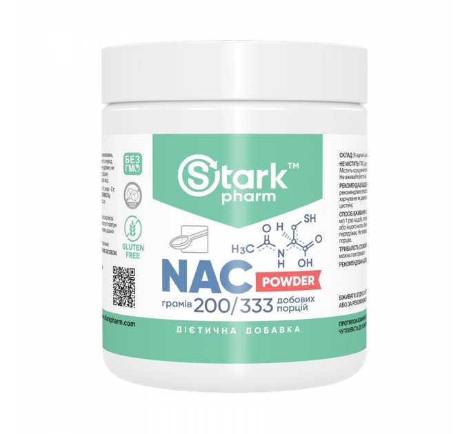 NAC Powder - 200g