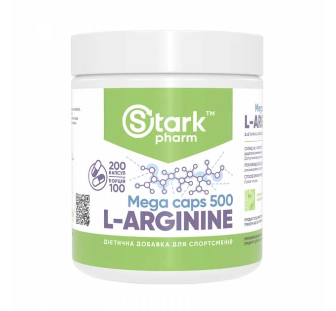 L-Arginine 500mg - 200 caps
