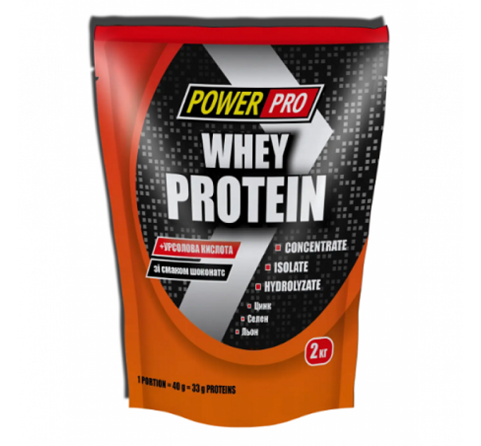Whey Protein - 2000g Strawberry Cream