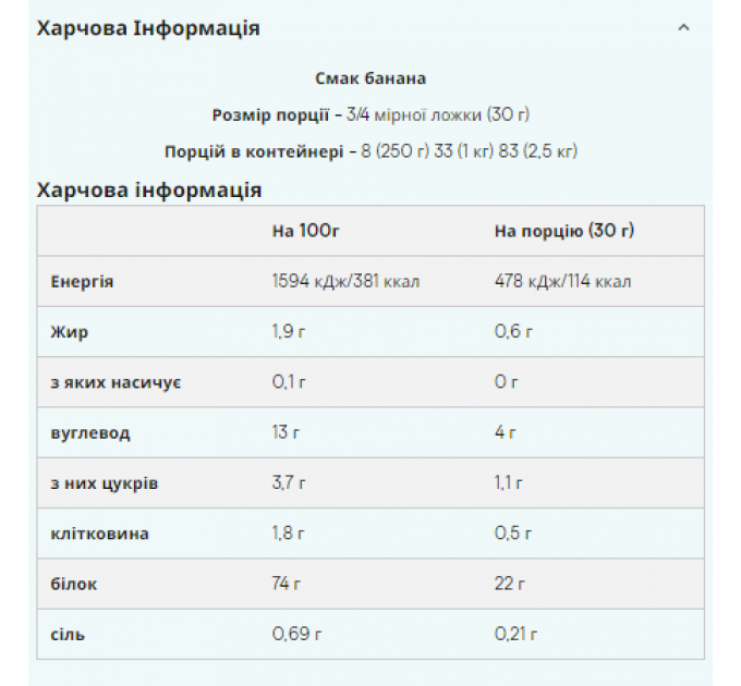 Vegan Blend - 1000g White Chocolate Raspberry