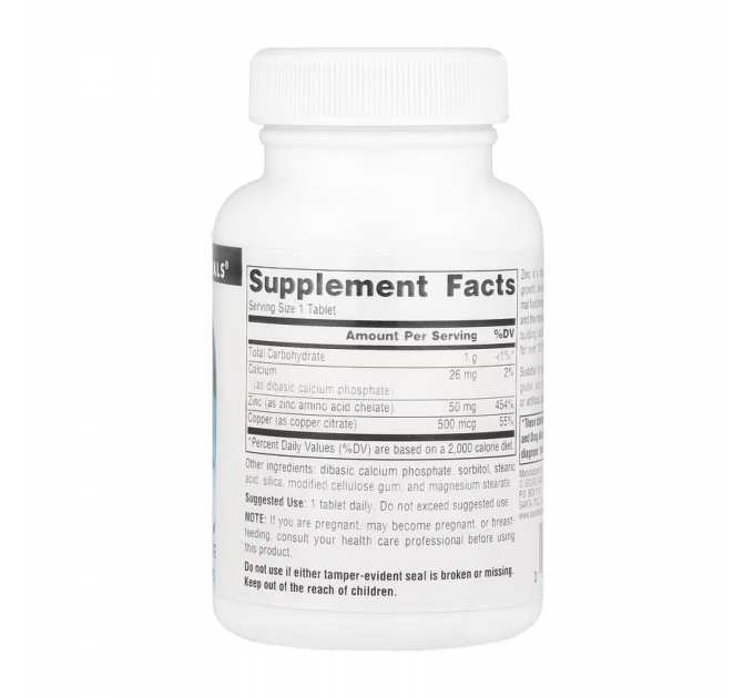 Zinc 50 mg - 100 tabs