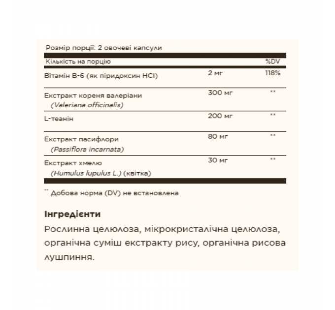 Sleep & Stress Support - 30 vcaps