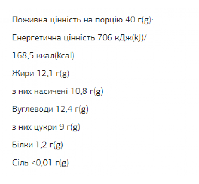 FIZI Chocolate Bar - 10х40g Double Coconut