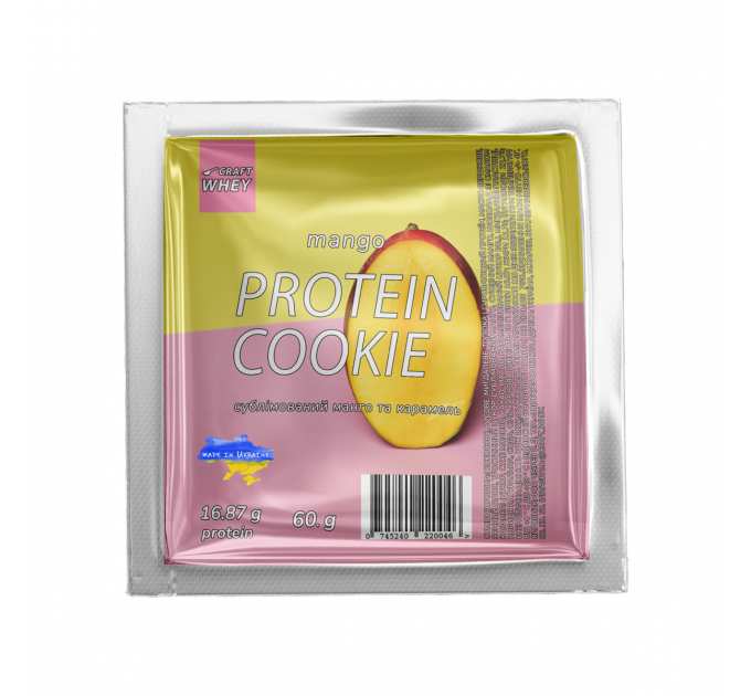 Protein Cookie - 60g Mango (Поштучно)