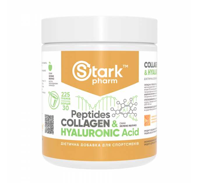Collagen Peptides Hyaluronic Acid - 225g Green Apple