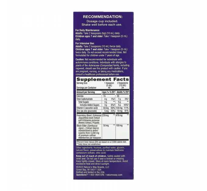 Sambucus Immune Syrup - 8 oz