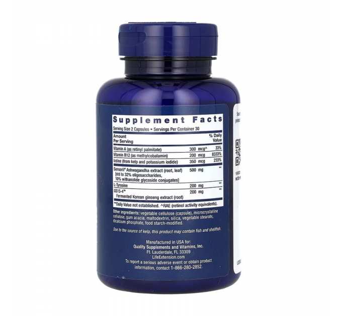 Thyroid Support Complex - 60 caps