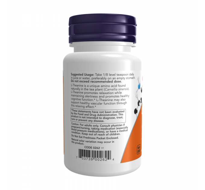 L-Theanine Powder - 28g