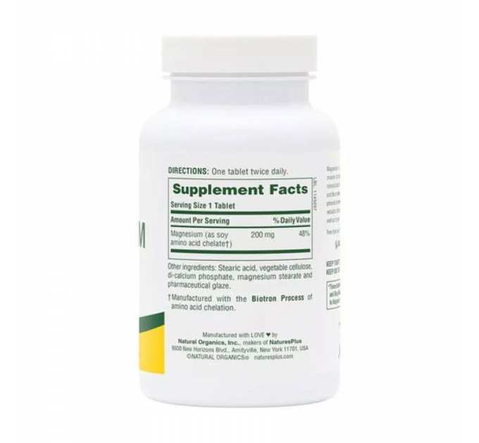 Magnesium 200mg - 90 tabs