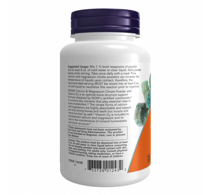 Calcium Magnesium Citrate Powder - 227g