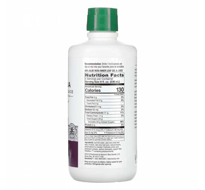 Aloe Vera Gel & Juice (Berry) - 1000 ml