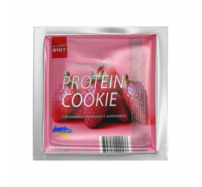 Protein Cookie - 60g Strawberry (Поштучно)