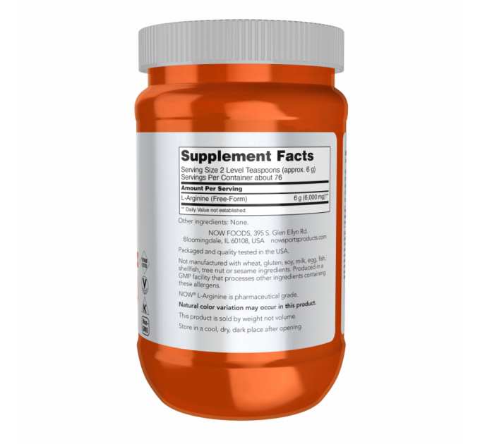 Arginine Powder Pure - 454g