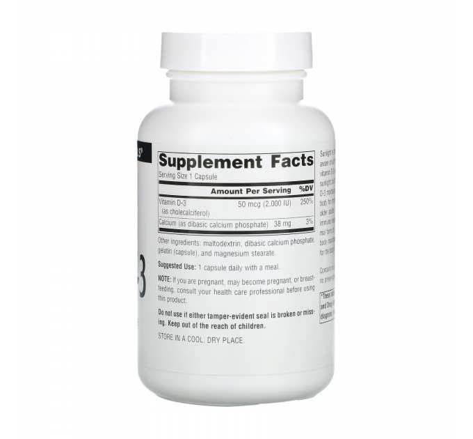 Vitamin D-3 2000 IU - 200 caps