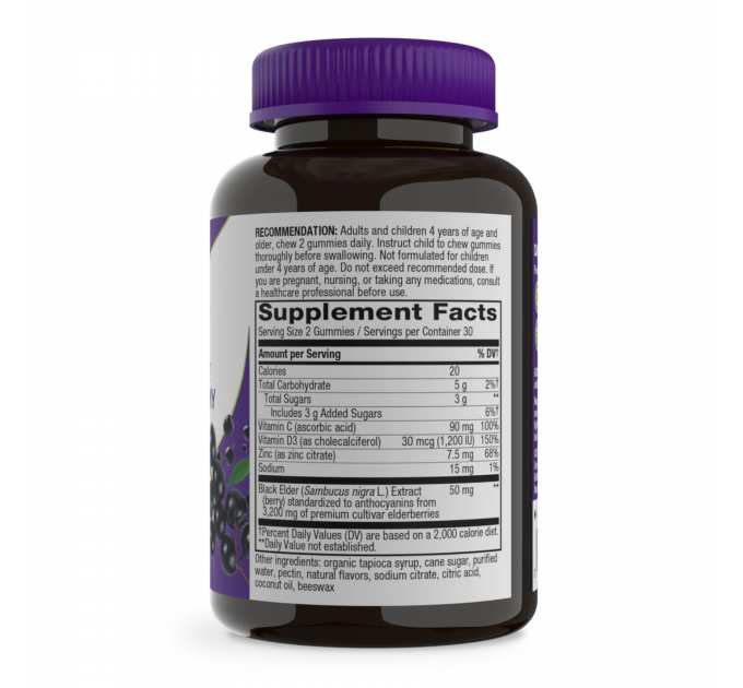 Sambucus Immune Support - 60 gummies