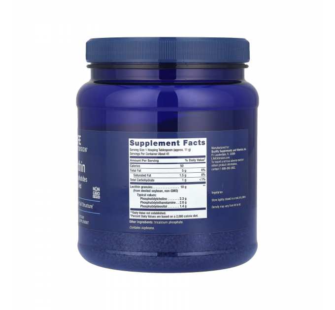 Lecithin - 454g