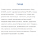 Strong Max - 80g Strawberry (Поштучно)