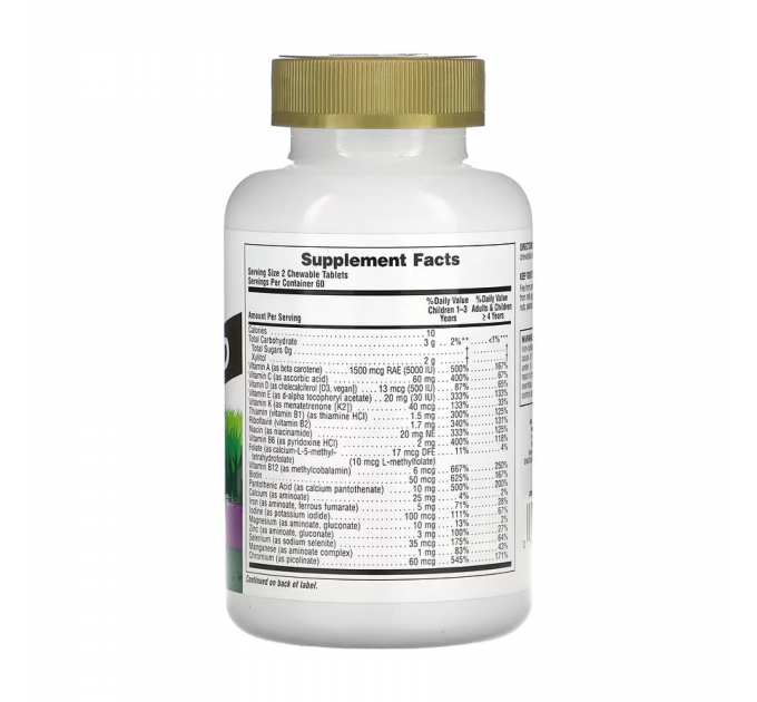 Animal Parade Gold - 120 tabs Grape
