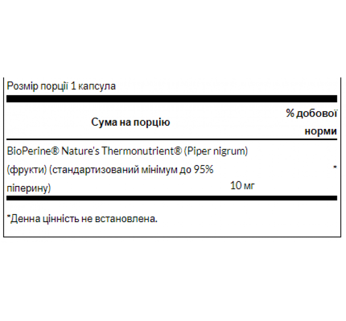 Bioperine 10 mg - 60caps