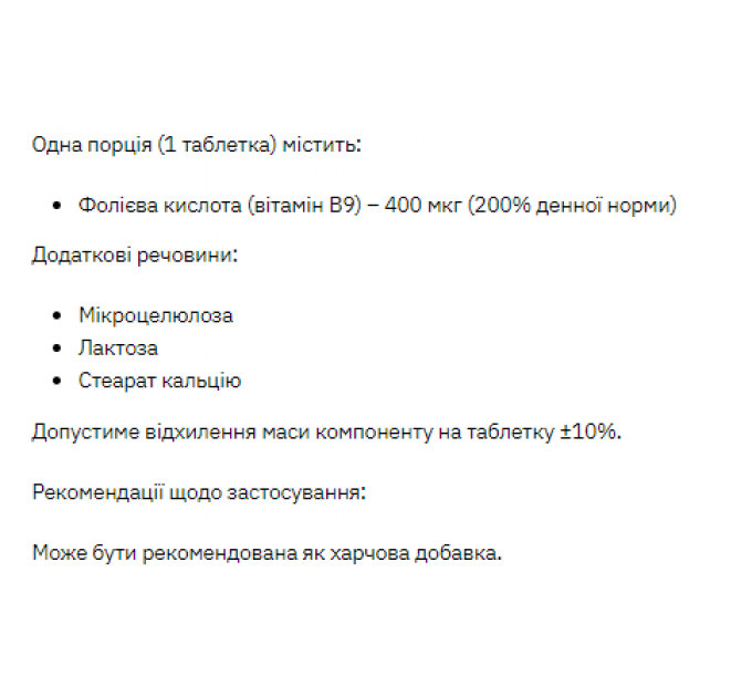 Stark Folic Acid - 200tab