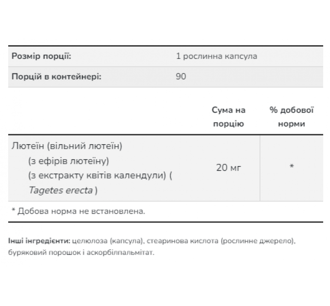 Lutein 20mg (From Esters) - 90 vcaps