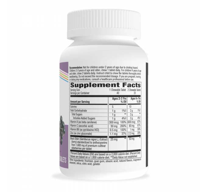 Sambucus Kids - 40 Chew Tabs