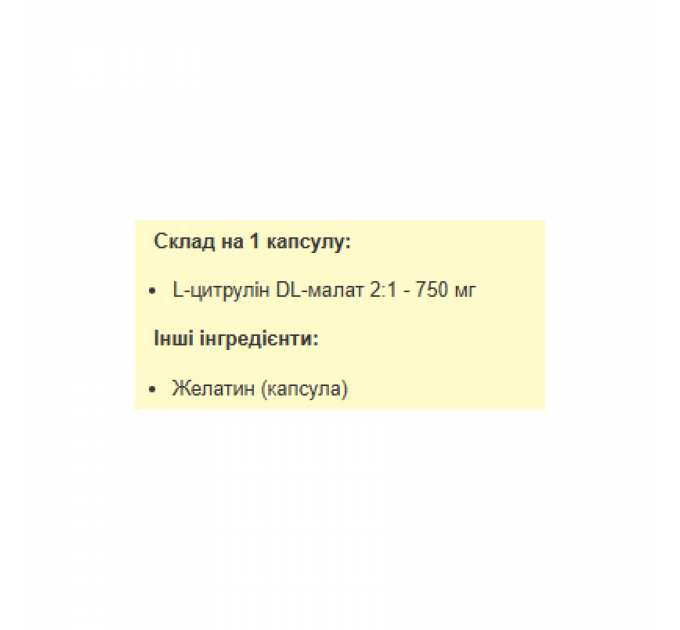 Citrulline Malate 750mg - 120 caps