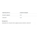 Melatonin Forte Drops - 30ml
