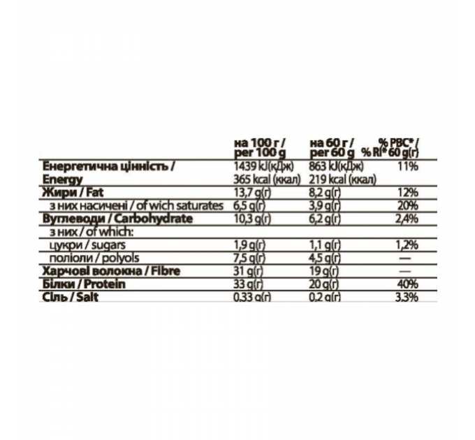 FitWin - 60g Coconut Cream (Поштучно)