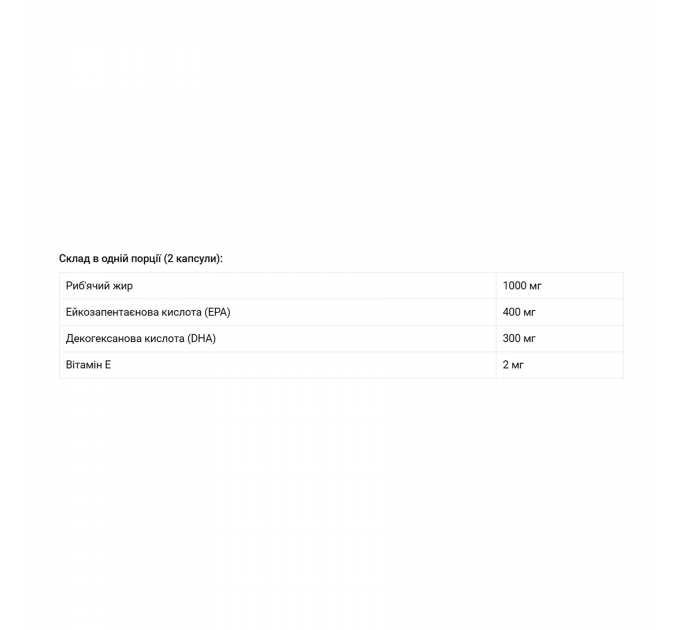 Mega Omega-3 - 90 softgels