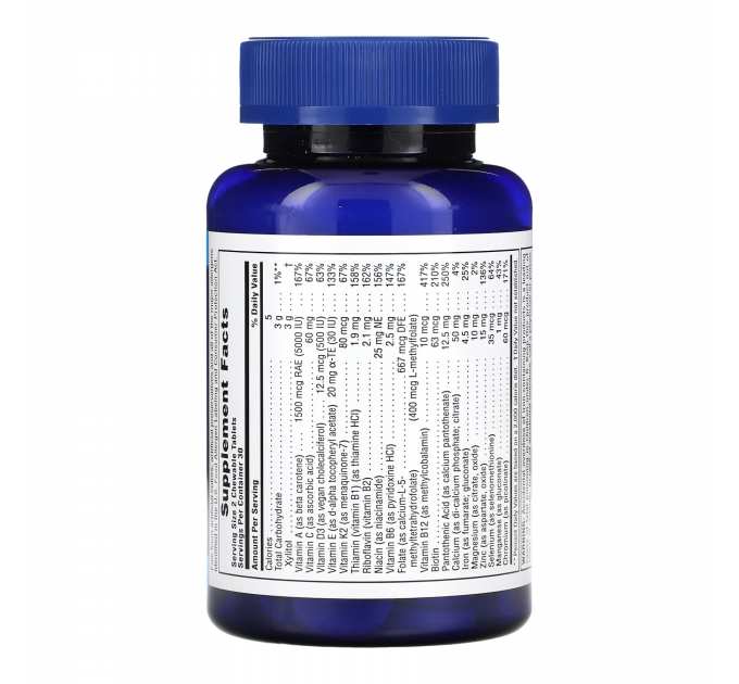 Power Teen His Chewable - 60 tabs