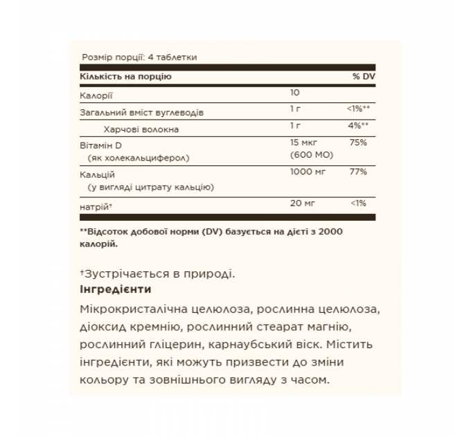 Calcium Citrate with Vitamin D3 - 240 tabs