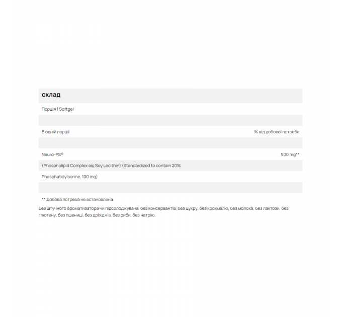 Neuro-PS 100mg - 30 softgels