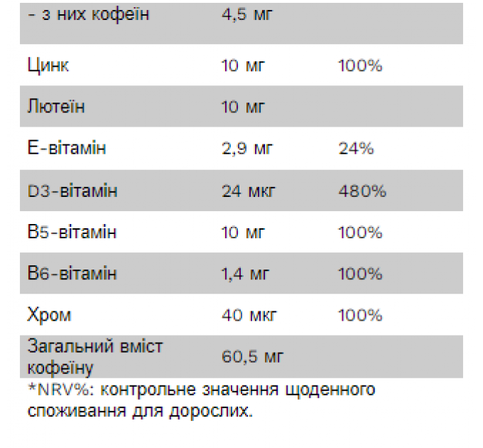 Gamer - 180g Cherry