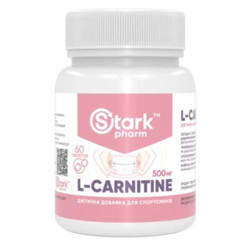 Stark L-Carnitine 500mg - 60tabs (До 05.26)